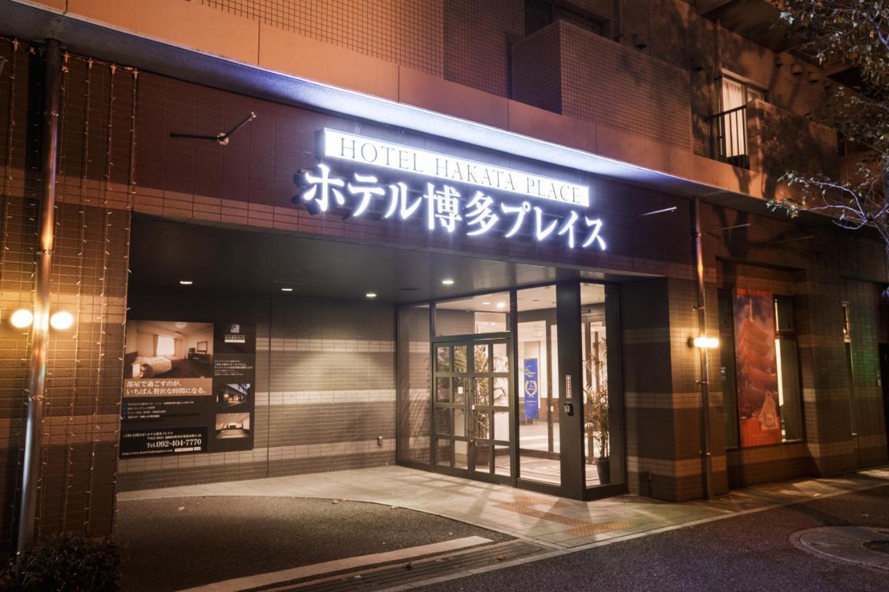 Hotel Hakata Place Fukuoka  Kültér fotó