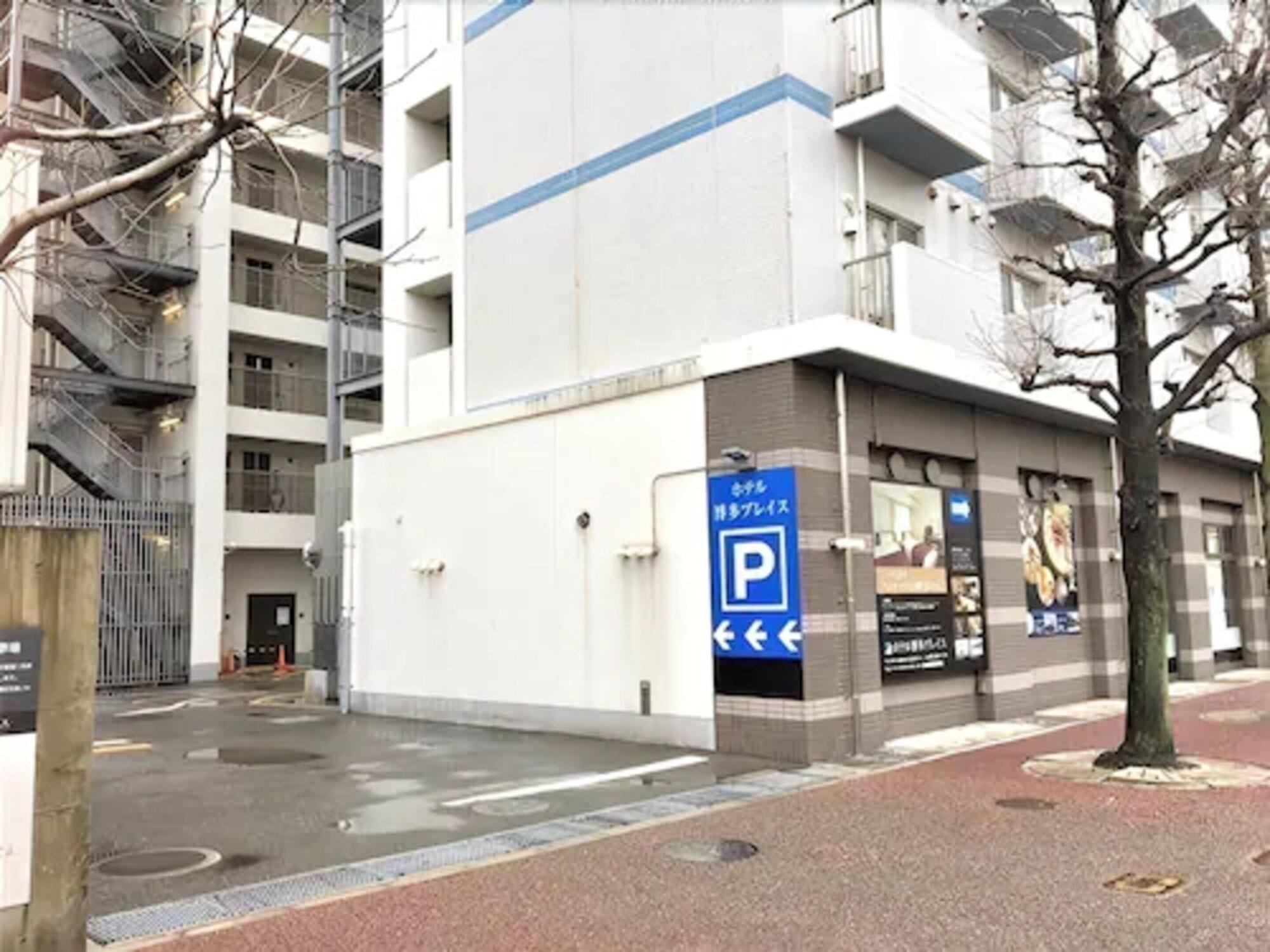 Hotel Hakata Place Fukuoka  Kültér fotó