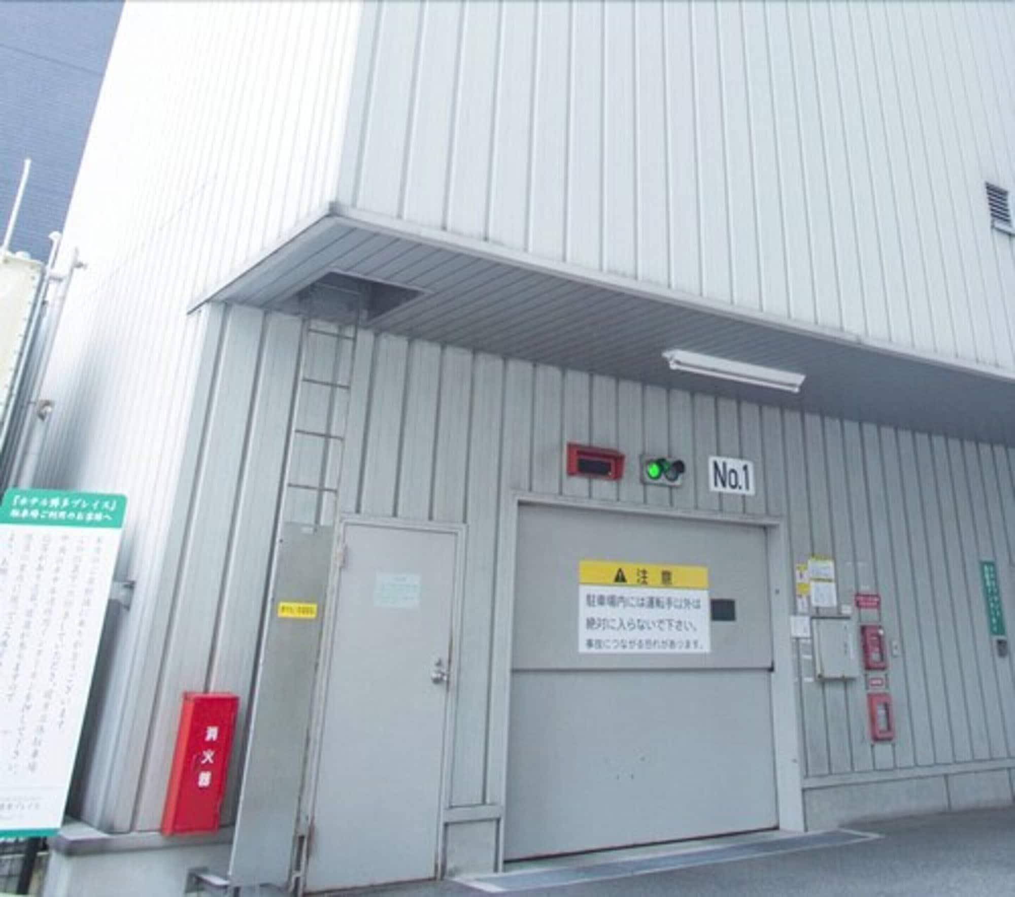 Hotel Hakata Place Fukuoka  Kültér fotó
